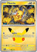 Image for Pikachu (044/128) (Holofoil) [ME: 30th Celebration] (30C) - Pokemon