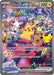 Image for Pikachu ex (150/128) (Holofoil) [ME: 30th Celebration] (30C) - Pokemon