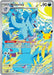 Image for Nidorina - 101 (30th Celebration) (101) (Holofoil) [ME: Mega Evolution Promo] (MEP) - Pokemon