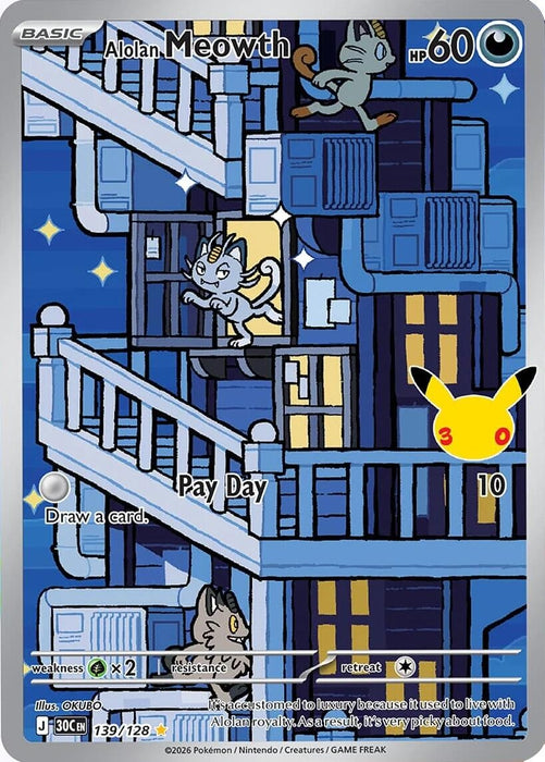Image for Alolan Meowth (139/128) (Holofoil) [ME: 30th Celebration] (30C) - Pokemon