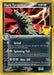 Image for Dark Tyranitar (19/109) (Holofoil) [ME: 30th Celebration Classic Collection] (30C) - Pokemon