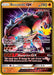 Image for Buzzwole GX (57/111) (Holofoil) [ME: 30th Celebration Classic Collection] (30C) - Pokemon