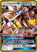 Image for Solgaleo GX (89/149) (Holofoil) [ME: 30th Celebration Classic Collection] (30C) - Pokemon