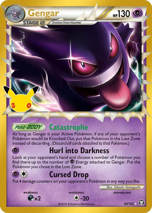 Image for Gengar (Prime) (94/102) (Holofoil) [ME: 30th Celebration Classic Collection] (30C) - Pokemon