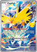 Image for Zapdos (133/128) (Holofoil) [ME: 30th Celebration] (30C) - Pokemon