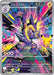 Image for Toxtricity (134/128) (Holofoil) [ME: 30th Celebration] (30C) - Pokemon