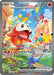 Image for Fuecoco ex (147/128) (Holofoil) [ME: 30th Celebration] (30C) - Pokemon