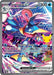 Image for Greninja ex (148/128) (Holofoil) [ME: 30th Celebration] (30C) - Pokemon