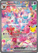 Image for Sylveon ex (153/128) (Holofoil) [ME: 30th Celebration] (30C) - Pokemon
