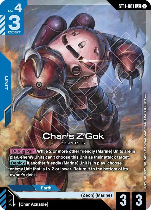 Image for Char's Z'Gok (ST11-001) (Holofoil) [Starter Deck 11: Aquatic Assault] (ST11) - Gundam Card Game