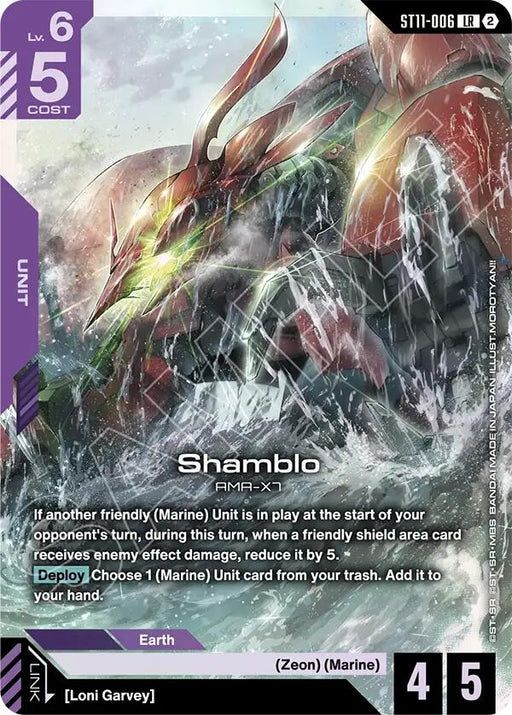 Image for Shamblo (ST11-006) (Holofoil) [Starter Deck 11: Aquatic Assault] (ST11) - Gundam Card Game