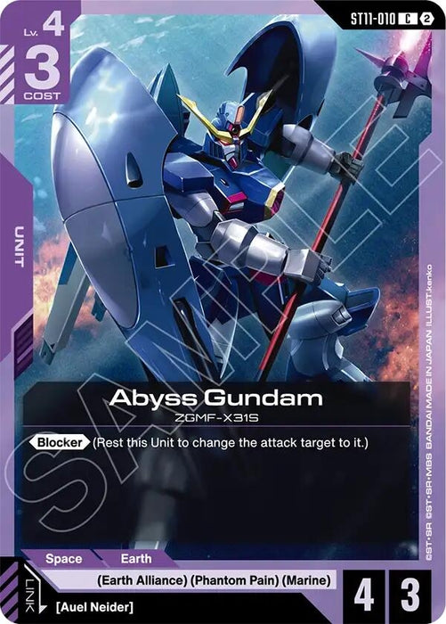 Image for Abyss Gundam (ST11-010) [Starter Deck 11: Aquatic Assault] (ST11) - Gundam Card Game