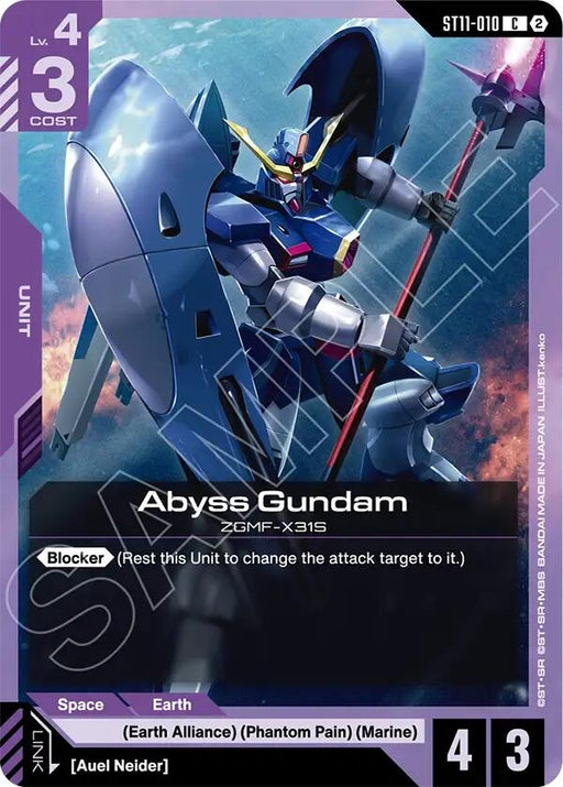 Image for Abyss Gundam (ST11-010) [Starter Deck 11: Aquatic Assault] (ST11) - Gundam Card Game
