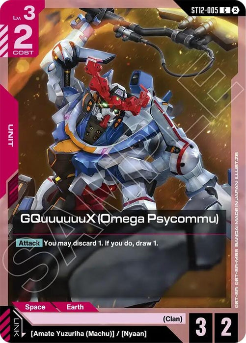 Image for GQuuuuuuX (Omega Psycommu) (ST12-005) [Starter Deck 12: Raging Onslaught] (ST12) - Gundam Card Game