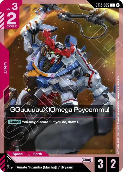 Image for GQuuuuuuX (Omega Psycommu) (ST12-005) [Starter Deck 12: Raging Onslaught] (ST12) - Gundam Card Game