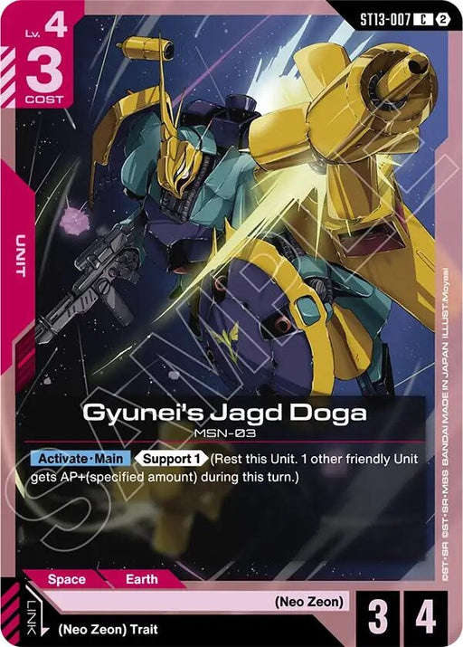 Image for Gyunei's Jagd Doga (ST13-007) [Starter Deck 13: Silent Barrage] (ST13) - Gundam Card Game