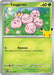 Image for Exeggcute (001/128) (Holofoil) [ME: 30th Celebration] (30C) - Pokemon