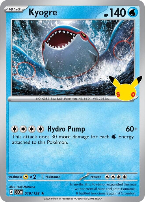 Image for Kyogre (019/128) (Holofoil) [ME: 30th Celebration] (30C) - Pokemon
