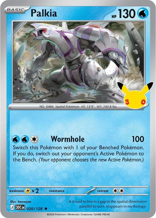 Image for Palkia (020/128) (Holofoil) [ME: 30th Celebration] (30C) - Pokemon