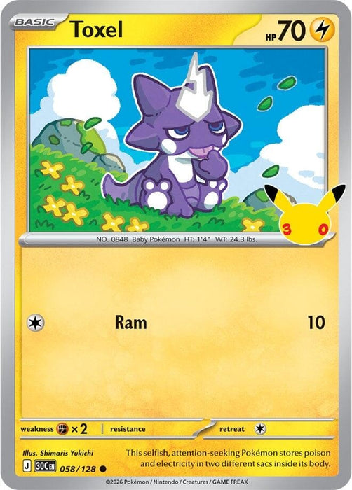 Image for Toxel (058/128) (Holofoil) [ME: 30th Celebration] (30C) - Pokemon