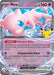 Image for Mew ex (066/128) (Holofoil) [ME: 30th Celebration] (30C) - Pokemon