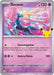 Image for Xerneas (076/128) (Holofoil) [ME: 30th Celebration] (30C) - Pokemon