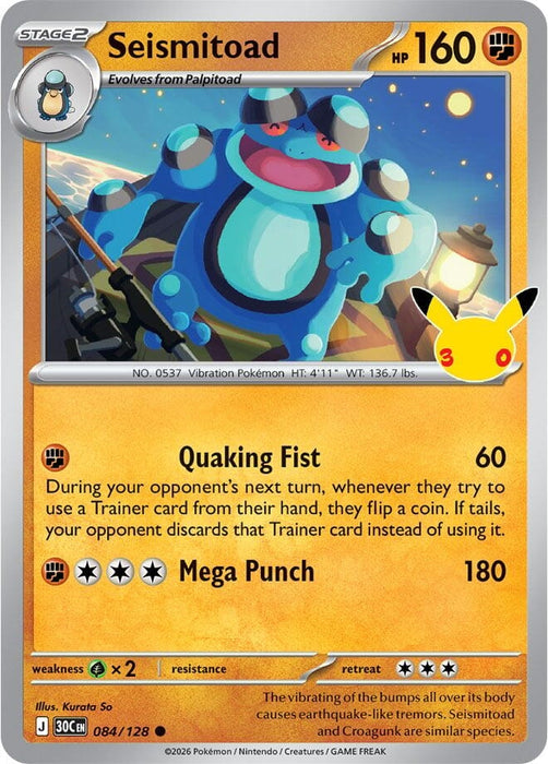 Image for Seismitoad (084/128) (Holofoil) [ME: 30th Celebration] (30C) - Pokemon
