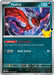 Image for Yveltal (100/128) (Holofoil) [ME: 30th Celebration] (30C) - Pokemon