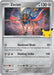 Image for Zacian (106/128) (Holofoil) [ME: 30th Celebration] (30C) - Pokemon