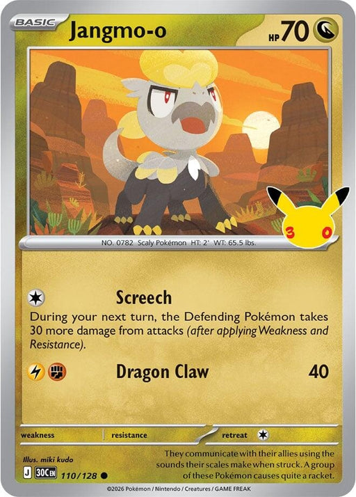 Image for Jangmo-o (110/128) (Holofoil) [ME: 30th Celebration] (30C) - Pokemon