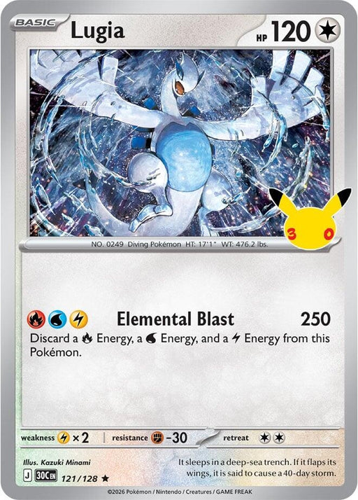 Image for Lugia (121/128) (Holofoil) [ME: 30th Celebration] (30C) - Pokemon
