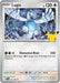 Image for Lugia (121/128) (Holofoil) [ME: 30th Celebration] (30C) - Pokemon
