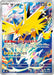 Image for Zapdos (108/103) (Holofoil) [M6a: MEGA Expansion 30th Celebration] (m6a) Japanese - Pokemon Japan