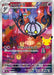 Image for Chandelure (112/103) (Holofoil) [M6a: MEGA Expansion 30th Celebration] (m6a) Japanese - Pokemon Japan