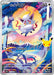 Image for Hisuian Zorua (122/103) (Holofoil) [M6a: MEGA Expansion 30th Celebration] (m6a) Japanese - Pokemon Japan