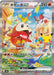 Image for Fuecoco ex (124/103) (Holofoil) [M6a: MEGA Expansion 30th Celebration] (m6a) Japanese - Pokemon Japan