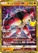 Image for Buzzwole GX (159/103) (Holofoil) [M6a: MEGA Expansion 30th Celebration] (m6a) Japanese - Pokemon Japan