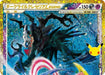 Image for Darkrai & Cresselia Legend (Top) (151/103) (Holofoil) [M6a: MEGA Expansion 30th Celebration] (m6a) Japanese - Pokemon Japan