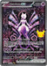 Image for Mewtwo ex (151/128) (Holofoil) [ME: 30th Celebration] (30C) - Pokemon