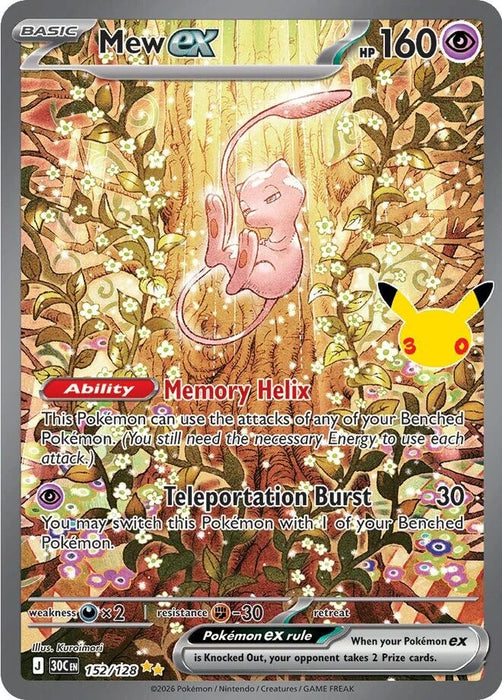 Image for Mew ex (152/128) (Holofoil) [ME: 30th Celebration] (30C) - Pokemon