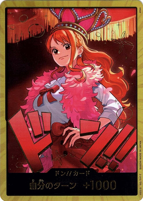 Japanese EB03 - Nami Don!! (Gold)