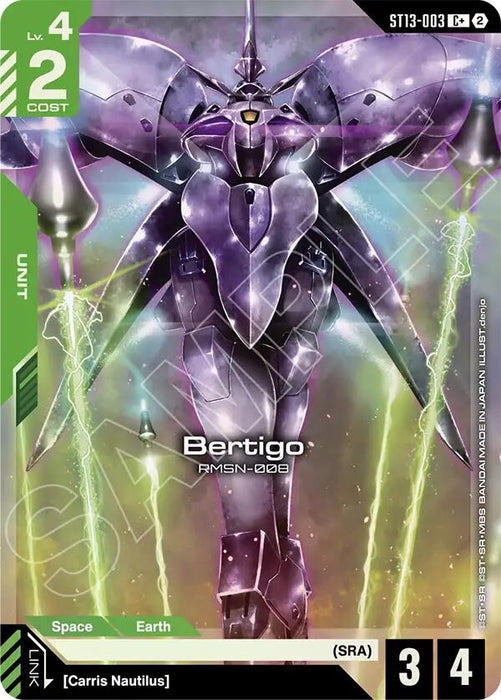 Image for Bertigo (C+) (ST13-003) (Holofoil) [Starter Deck 13: Silent Barrage] (ST13) - Gundam Card Game