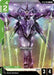 Image for Bertigo (C+) (ST13-003) (Holofoil) [Starter Deck 13: Silent Barrage] (ST13) - Gundam Card Game