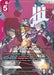 Image for Gundam Aerial (LR+) (ST13-006) (Holofoil) [Starter Deck 13: Silent Barrage] (ST13) - Gundam Card Game