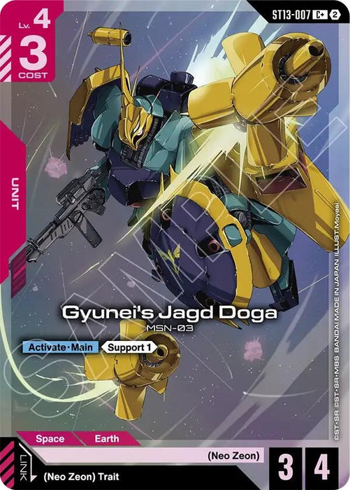 Image for Gyunei's Jagd Doga (C+) (ST13-007) (Holofoil) [Starter Deck 13: Silent Barrage] (ST13) - Gundam Card Game
