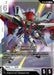Image for G-Falcon DX (C+) (ST14-005) (Holofoil) [Starter Deck 14: Heavy Dominion] (ST14) - Gundam Card Game