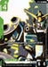 Image for Gundam Heavyarms Custom (EW) (C+) (ST14-008) (Holofoil) [Starter Deck 14: Heavy Dominion] (ST14) - Gundam Card Game