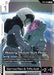 Image for Blazing Mobile Suit Rider (C+) (ST14-014) (Holofoil) [Starter Deck 14: Heavy Dominion] (ST14) - Gundam Card Game