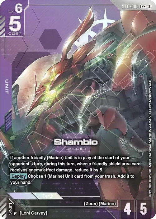 Image for Shamblo (LR+) (ST11-006) (Holofoil) [Starter Deck 11: Aquatic Assault] (ST11) - Gundam Card Game