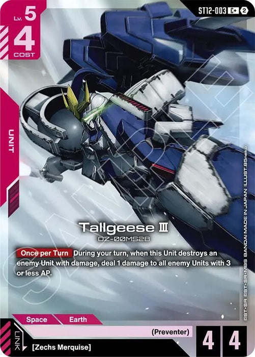 Image for Tallgeese III (C+) (ST12-003) (Holofoil) [Starter Deck 12: Raging Onslaught] (ST12) - Gundam Card Game